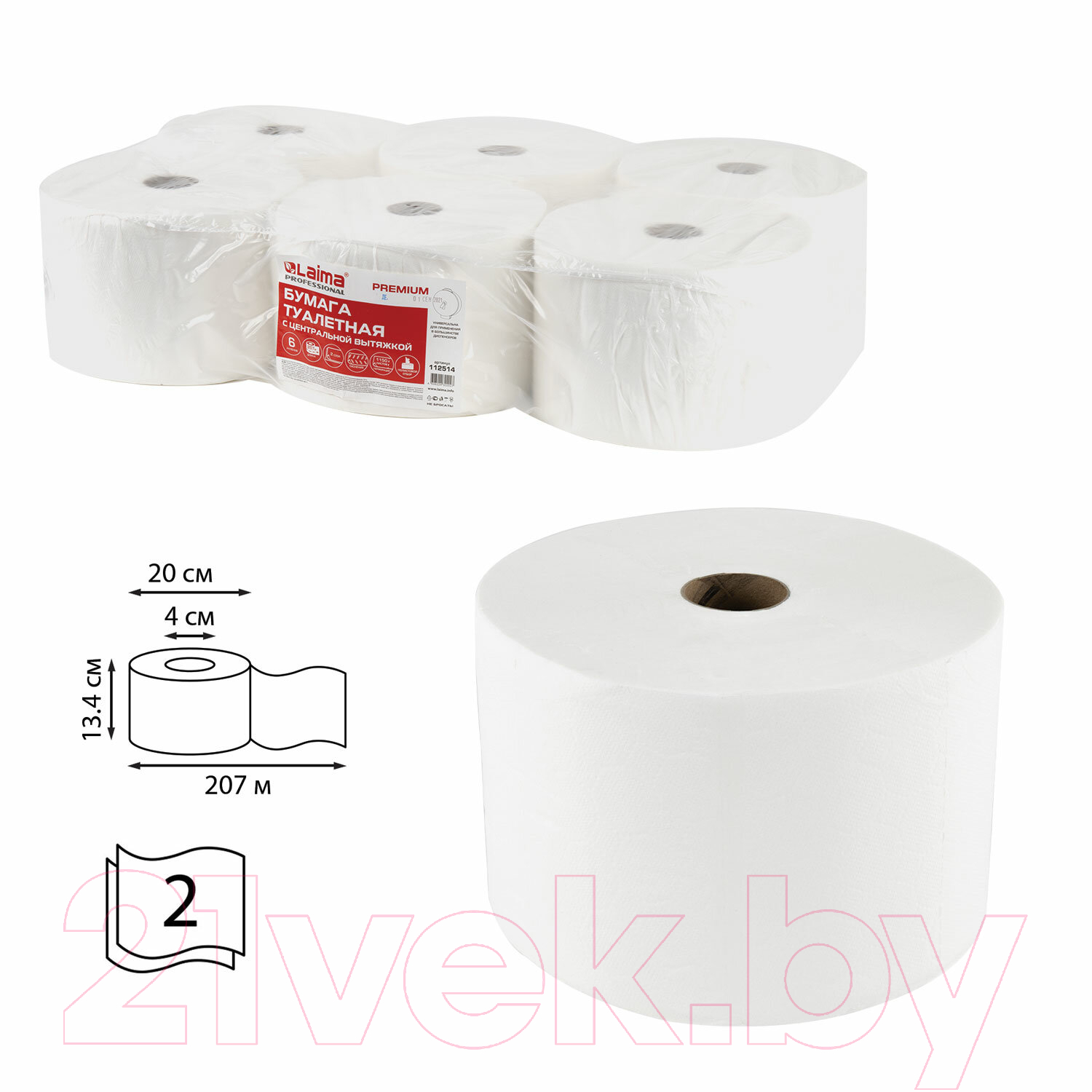 Туалетная бумага Laima Premium / 112514