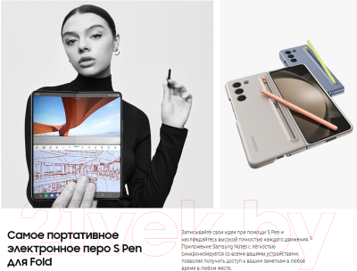 Изображение товара Смартфон Samsung Galaxy Z Fold5 12GB/256GB / SM-F946BZKBCAU (черный фантом)