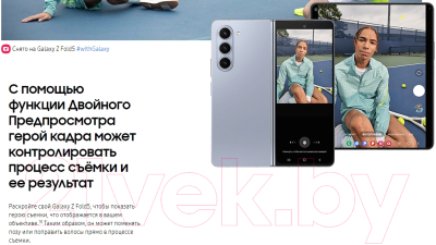 Изображение товара Смартфон Samsung Galaxy Z Fold5 12GB/256GB / SM-F946BZKBCAU (черный фантом)