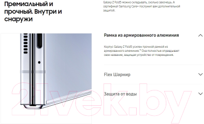 Изображение товара Смартфон Samsung Galaxy Z Fold5 12GB/256GB / SM-F946BZKBCAU (черный фантом)