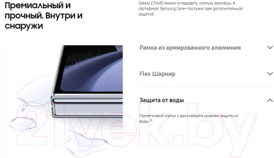 Изображение товара Смартфон Samsung Galaxy Z Fold5 12GB/256GB / SM-F946BZKBCAU (черный фантом)