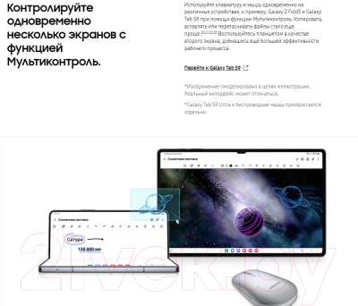 Изображение товара Смартфон Samsung Galaxy Z Fold5 12GB/256GB / SM-F946BZKBCAU (черный фантом)