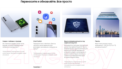 Изображение товара Смартфон Samsung Galaxy Z Fold5 12GB/256GB / SM-F946BZKBCAU (черный фантом)