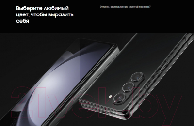 Изображение товара Смартфон Samsung Galaxy Z Fold5 12GB/256GB / SM-F946BZKBCAU (черный фантом)