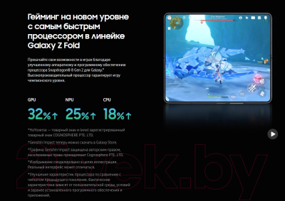 Изображение товара Смартфон Samsung Galaxy Z Fold5 12GB/256GB / SM-F946BZKBCAU (черный фантом)