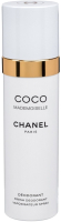 Дезодорант-спрей Chanel Coco Mademoiselle (100мл) - 