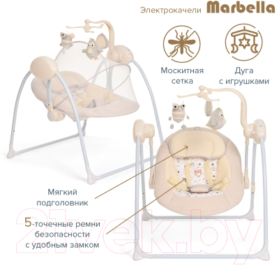 Качели для новорожденных Pituso Marbella / TY-008 (Beige Bear)