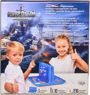 Настольная игра Danko Toys Морской бой / G-MB-01