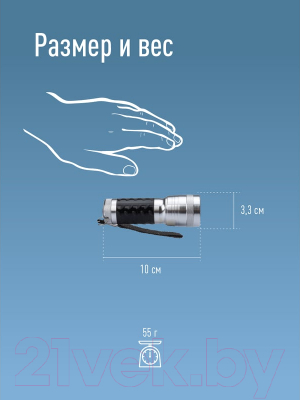 Фонарь Космос KOS109B