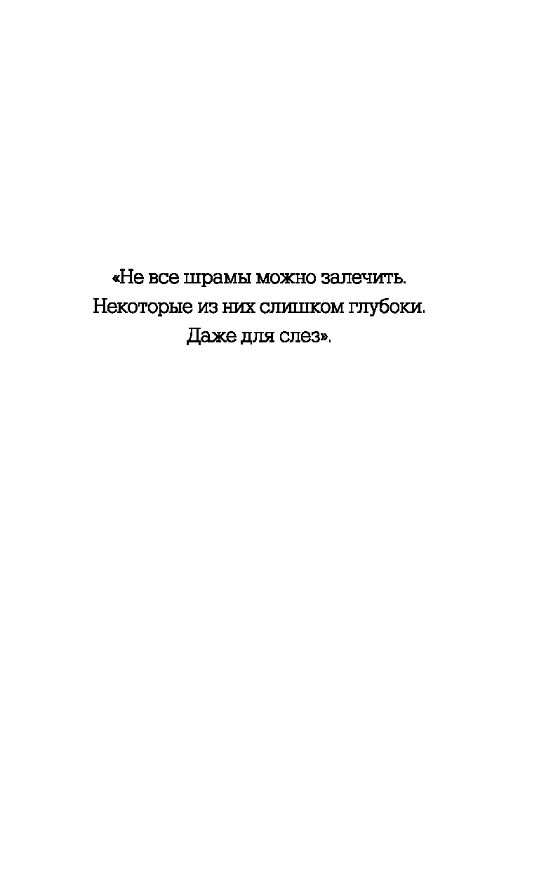 Художественная книга Like Book Духовка Сильвии Плат. Культ (Рей Юстис) — фото 2