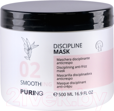 Маска для волос Puring Разглаживание 02 Smoothing Discipline Mask (500мл)