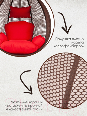 Кресло подвесное AMI Баунти / АМ-278.02 (коричневый)