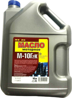 Моторное масло ОП М10Г2к / 4492 (5л)