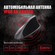 Миниатюра изображения товара Антенна автомобильная Урал AН-1 Акула