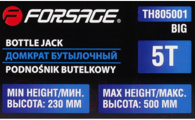 Бутылочный домкрат Forsage Big / F-TH805001