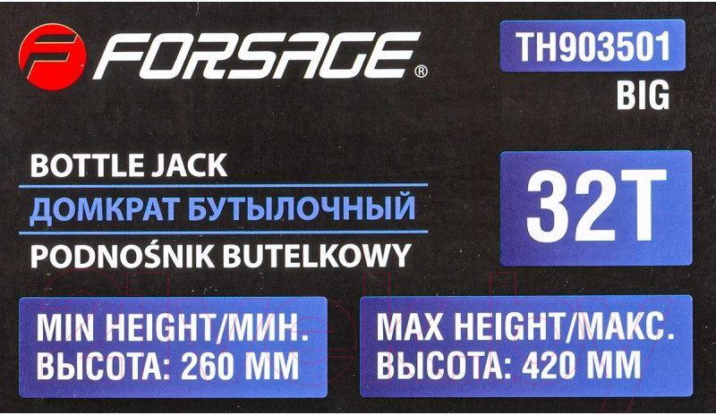 Бутылочный домкрат Forsage Big / F-TH903501