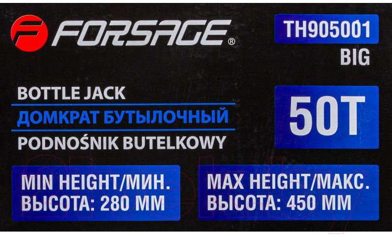 Бутылочный домкрат Forsage Big / F-TH905001