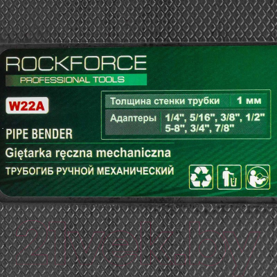 Трубогиб RockForce RF-W22A
