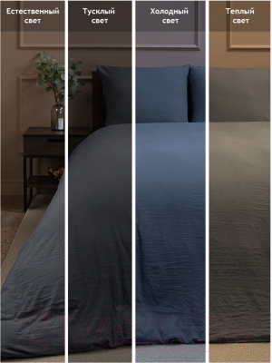 Комплект постельного белья Amore Mio Жатка Мако-сатин Агат / 23517 (темно-серый/светло-серый)