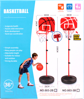 Баскетбол детский Darvish Баскетбольная стойка / SR-T-3286