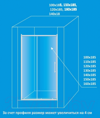 Душевая дверь Водный мир ТА-1 (110x185)