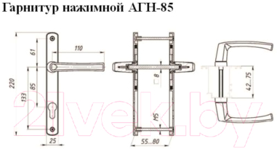 Ручка дверная ЛДМ-Сталь АГН-85.25.67-75 RAL9016 (белый)