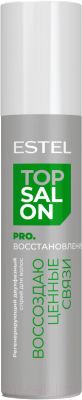 Спрей для волос Estel Top Salon Pro Восстановление Регенерирующий Двухфазный (200мл)