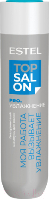 Шампунь для волос Estel Top Salon Pro Увлажнение Гиалуроновый (250мл)