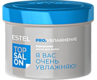 Маска для волос Estel Top Salon Pro Увлажнение Зеркальная (500мл) - 