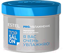 Маска для волос Estel Top Salon Pro Увлажнение Зеркальная (500мл)