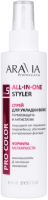 Спрей для укладки волос Aravia Термозащита и антистатик All-In-One Styler (150мл) - 