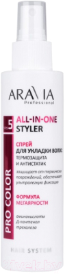 Спрей для укладки волос Aravia Термозащита и антистатик All-In-One Styler (150мл)