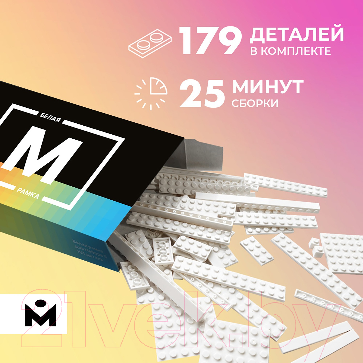 Рамка Mozabrick M (белый) — фото 2