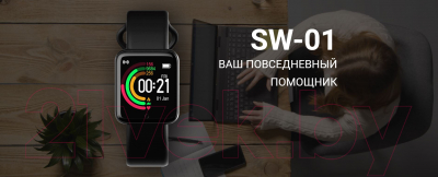 Умные часы Maxvi SW-01 (черный)