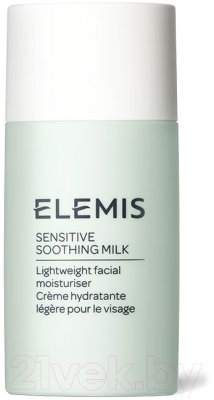 Молочко для лица Elemis Увлажняющее Для чувствительной кожи (50мл)