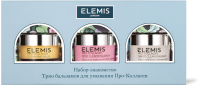 

Гель для умывания Elemis, Бальзам Трио Про-Коллаген