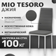 Стул Mio Tesoro Джия DC-060KD (серый/белый) - 