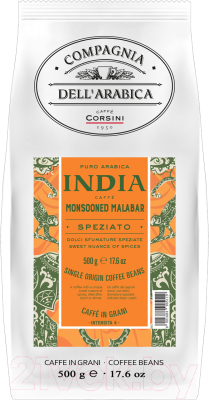 Кофе в зернах Compagnia Dell'Arabica Индия Мусонный Малабар (500г)