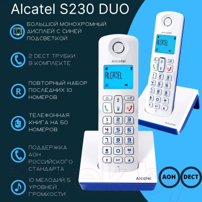 Беспроводной телефон Alcatel S230 Duo (белый)