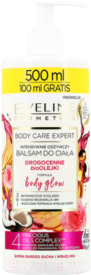 Лосьон для тела Eveline Cosmetics Body Care Expert Для сухой и чувствительной кожи (500мл)