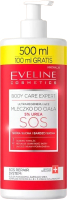 Лосьон для тела Eveline Cosmetics Body Care Expert Ультрарегенерирующее Для сухой кожи (500мл) - 