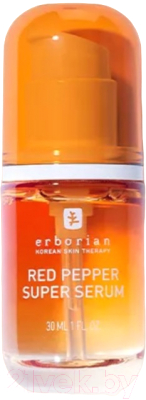 Сыворотка для лица Erborian Red Pepper Super Serum Красный перец (30мл)