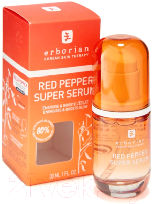 Сыворотка для лица Erborian Red Pepper Super Serum Красный перец (30мл)