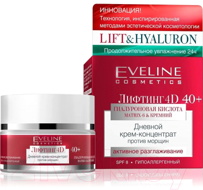 Крем для лица Eveline Cosmetics Концентрат Лифтинг 4D Дневной Против морщин 40+ (50мл)