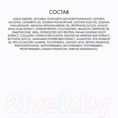 Крем для лица Eveline Cosmetics Концентрат Лифтинг 4D Дневной Против морщин 40+ (50мл)