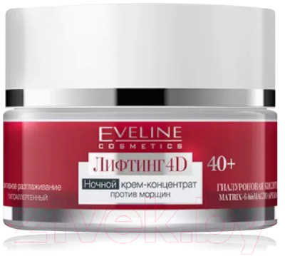 Крем для лица Eveline Cosmetics Концентрат Лифтинг 4D Ночной Против морщин 40+ (50мл)