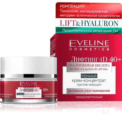 Крем для лица Eveline Cosmetics Концентрат Лифтинг 4D Ночной Против морщин 40+ (50мл)