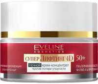 Крем для лица Eveline Cosmetics Концентрат Супер Лифтинг 4D Ночной Против потери упругости (50мл) - 