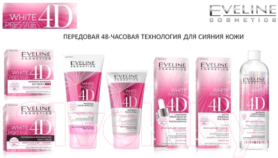 Крем для век Eveline Cosmetics White Prestige 4D Активный Выравнивающий тон (20мл)