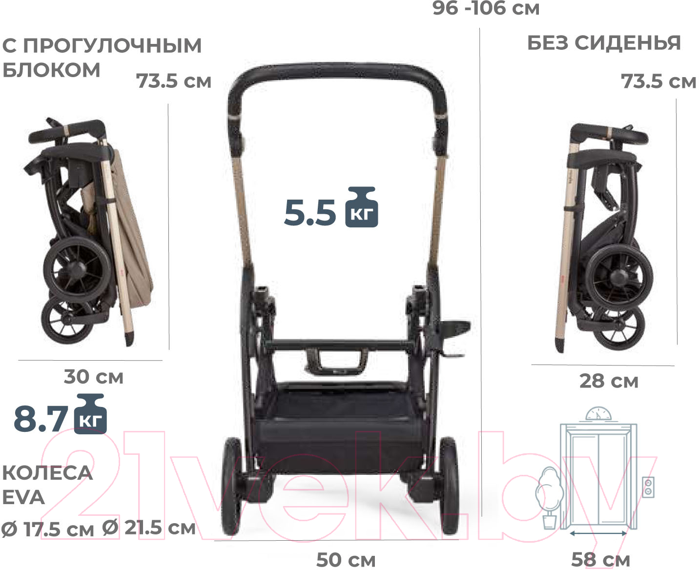 Детская универсальная коляска Inglesina Electa 2 в 1 / KA59Q0NLB